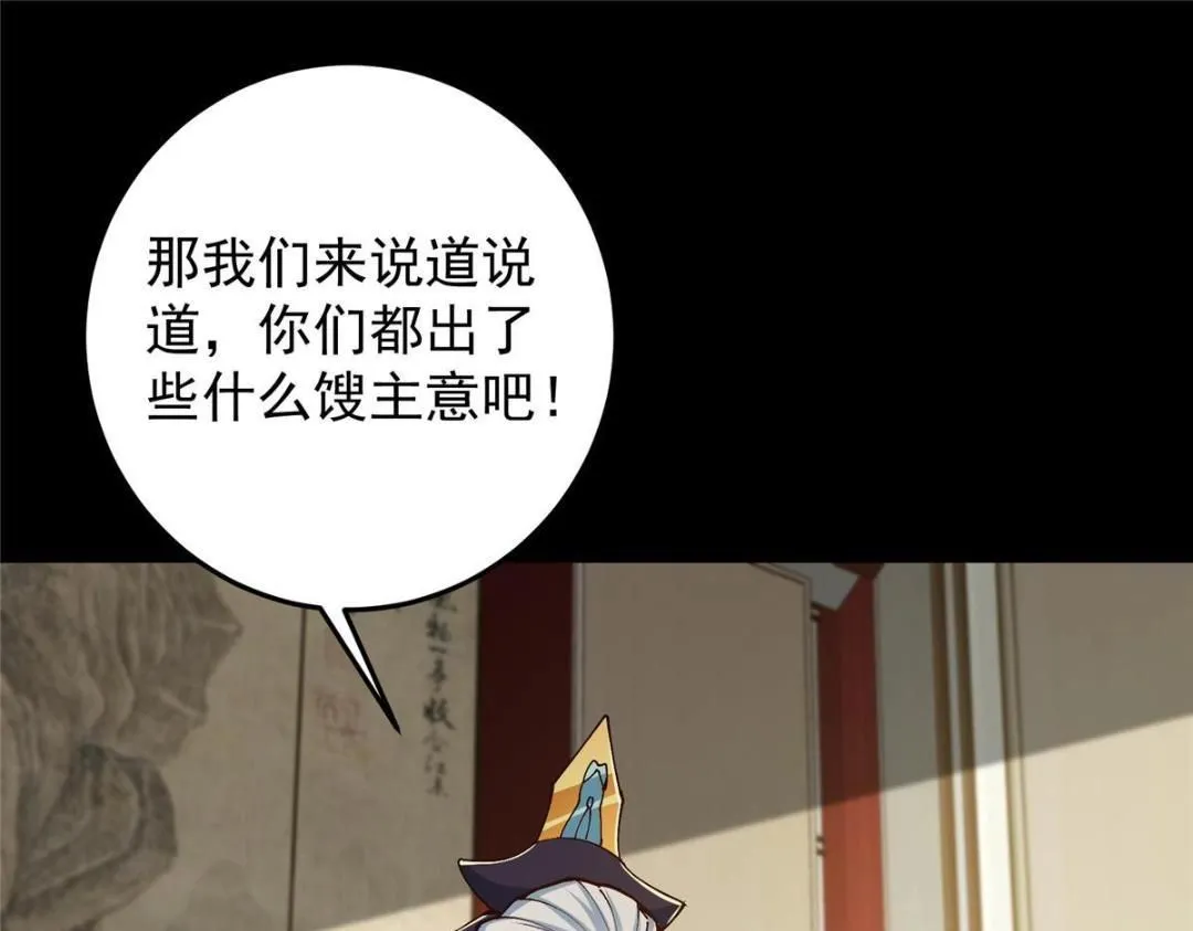 259 睡在一起了！！111