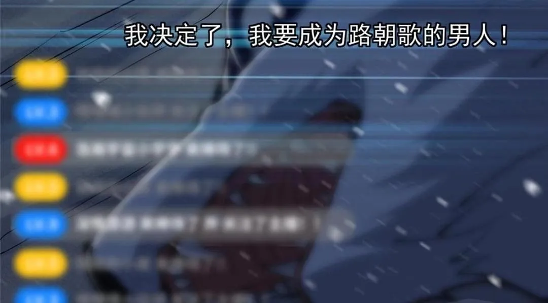 234 与路朝歌一起战死！27