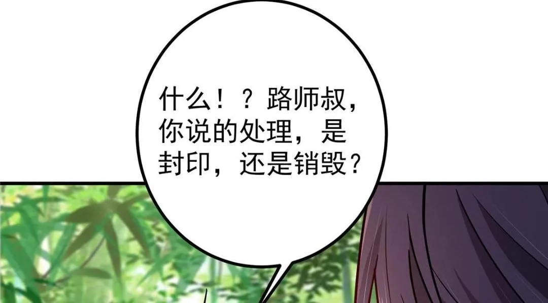 203 问就是想活着！46