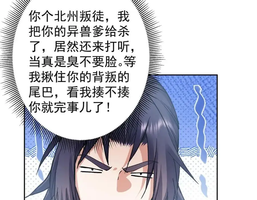 273 当即就要赋诗一首133