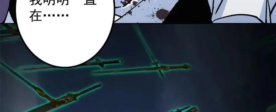 293 我已入大修行者之境10