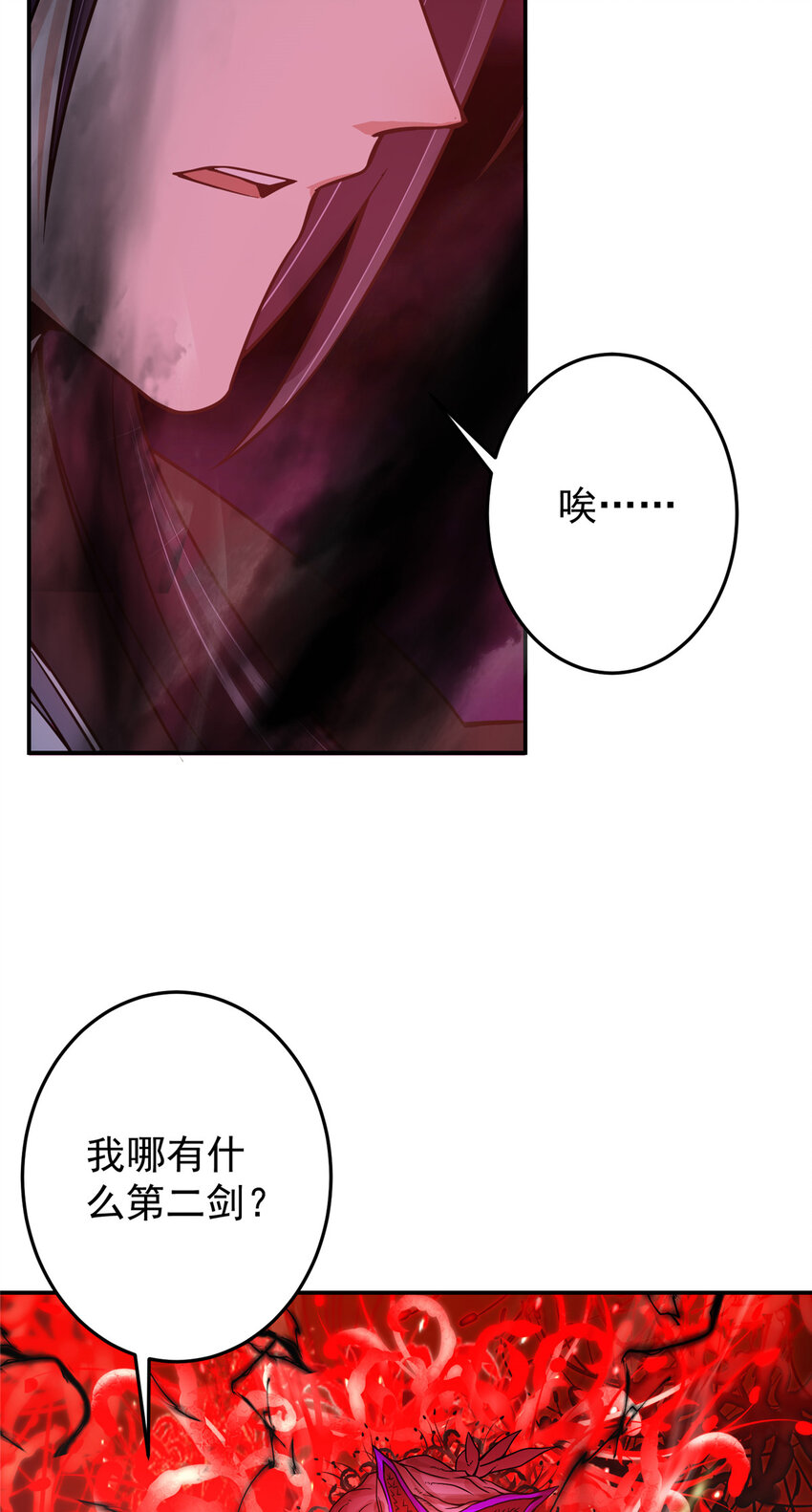 161 生死攸关之际18