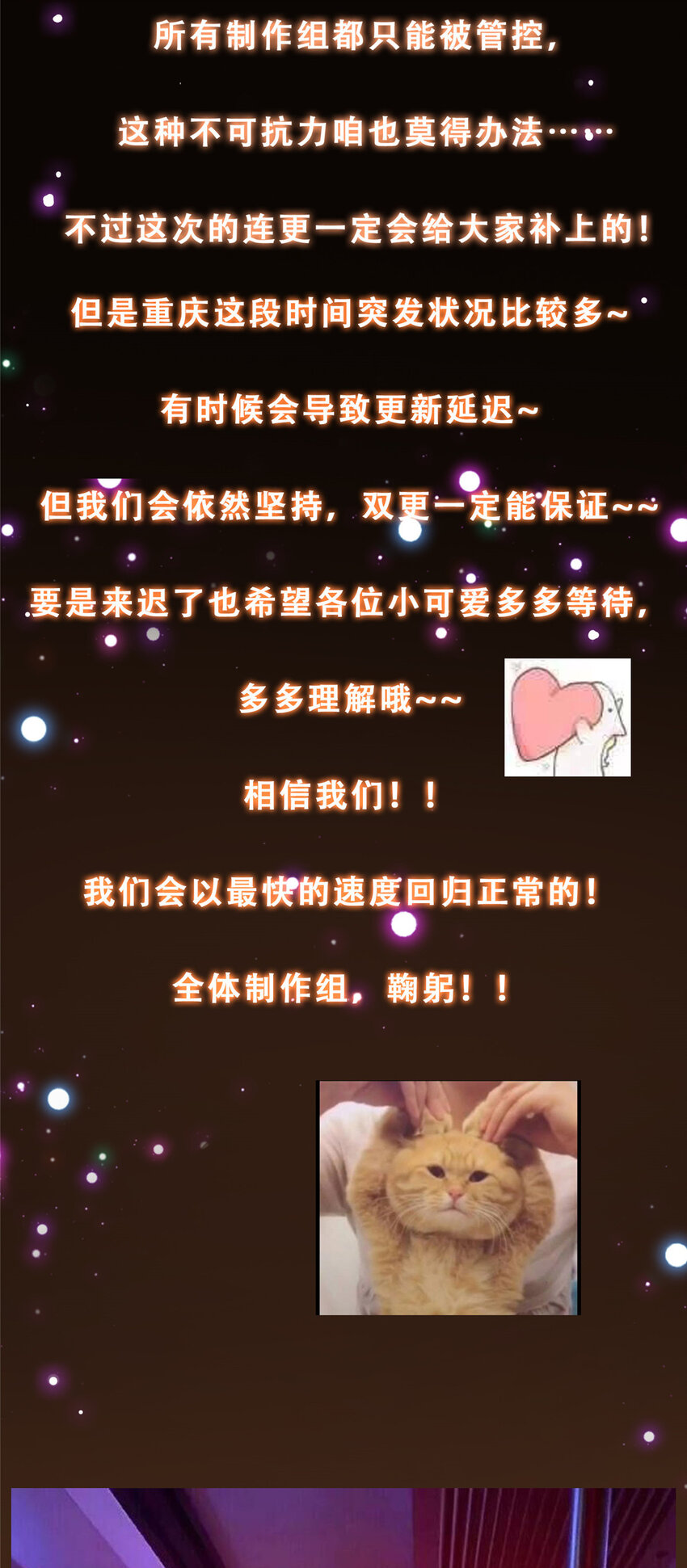 133 路朝歌的大机缘42