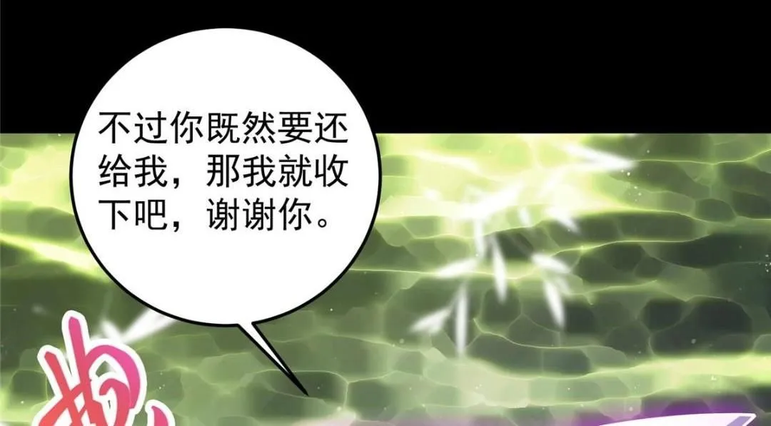 255 痴呆又机灵！59