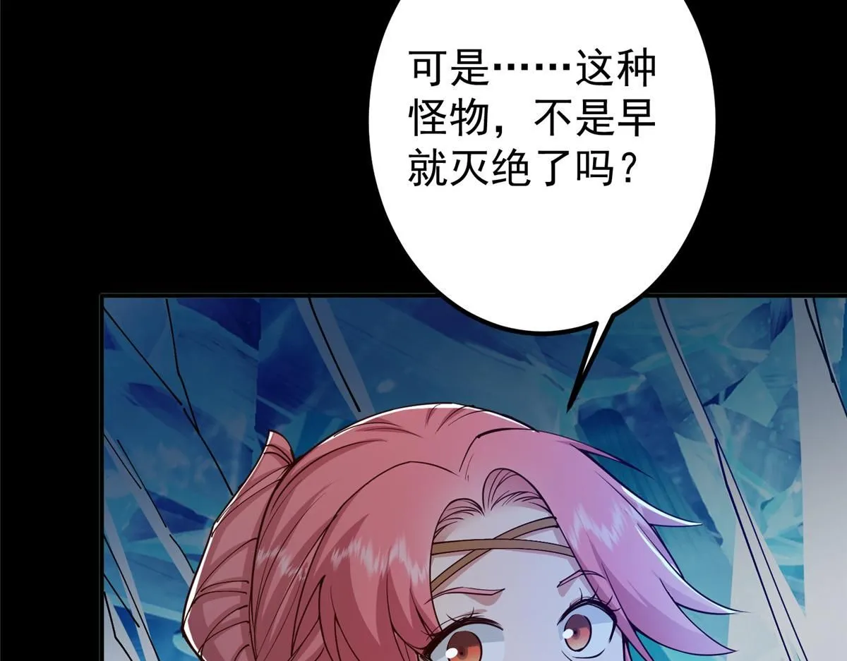 236 月眸雪狼王！73
