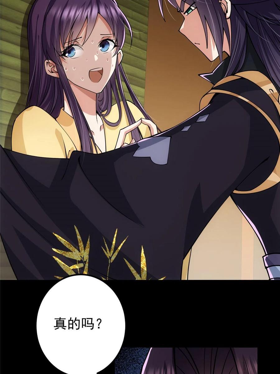089 哥哥，你要做什么？！26