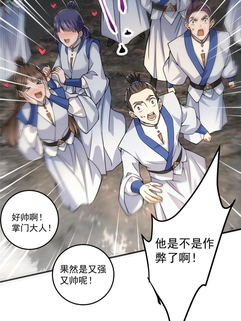 091 我平A带暴击46