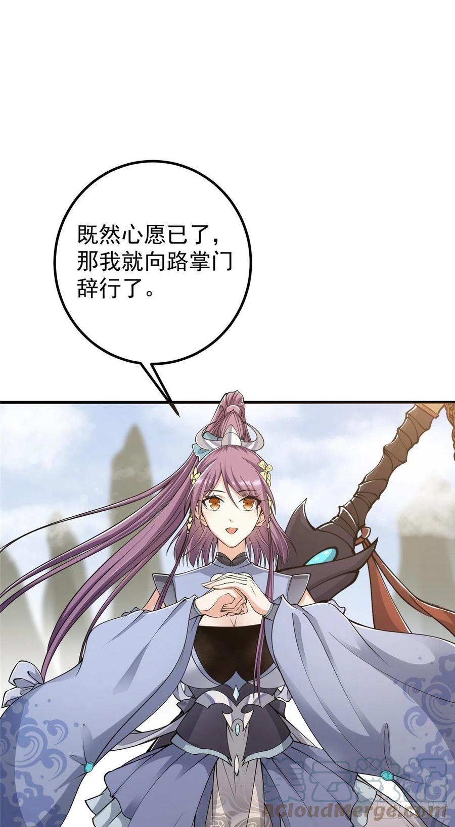 070 世界主角有我一个30