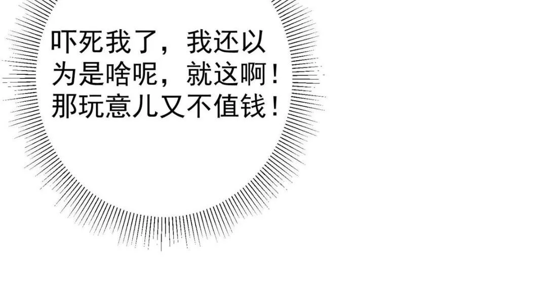203 问就是想活着！38