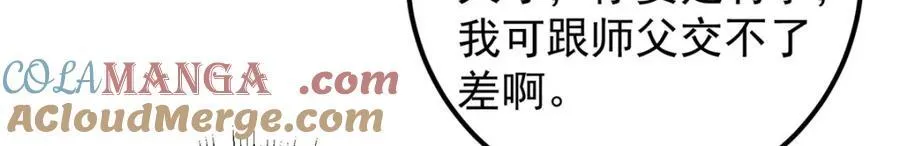 329 季长空的最后一剑！80
