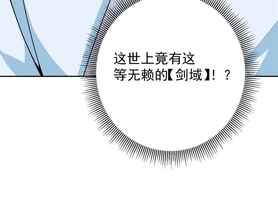 294 他的域很无赖！122