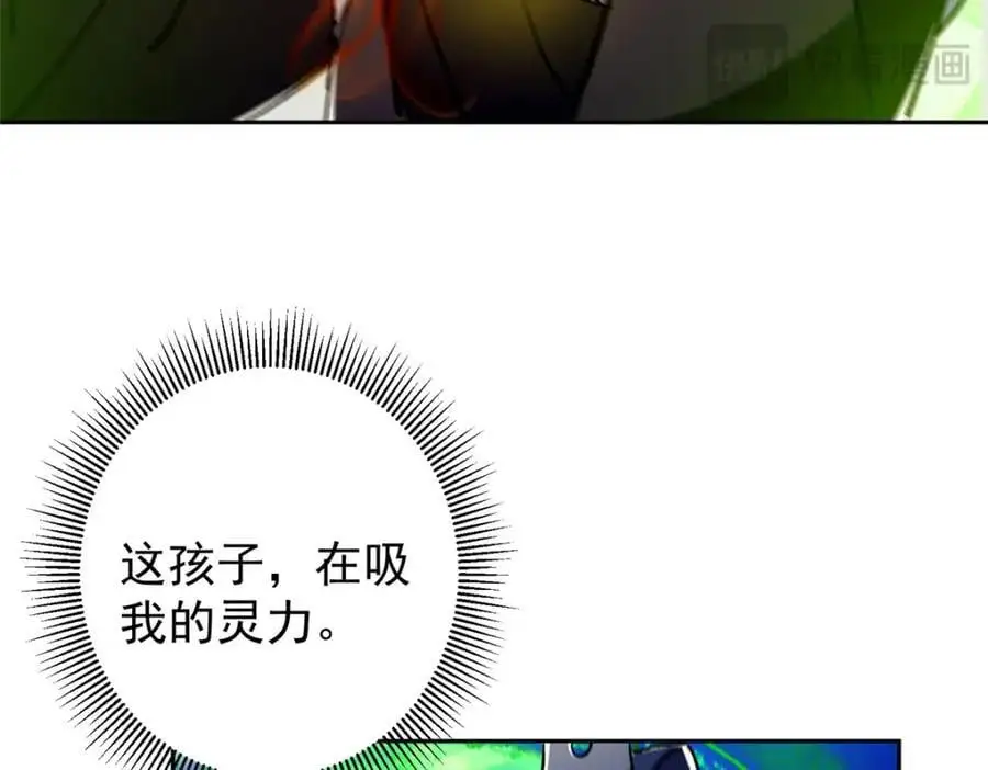271 路朝歌也能蹭？105