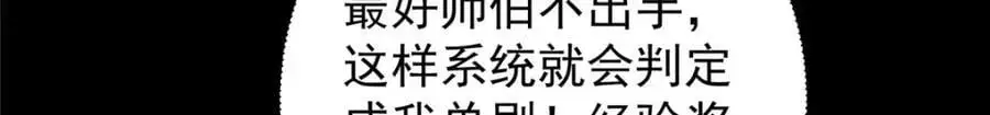 303 长脑子了但没用29