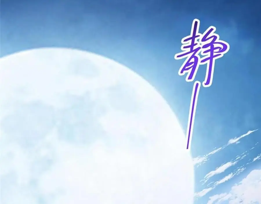 261 月下的春秋山之巅26