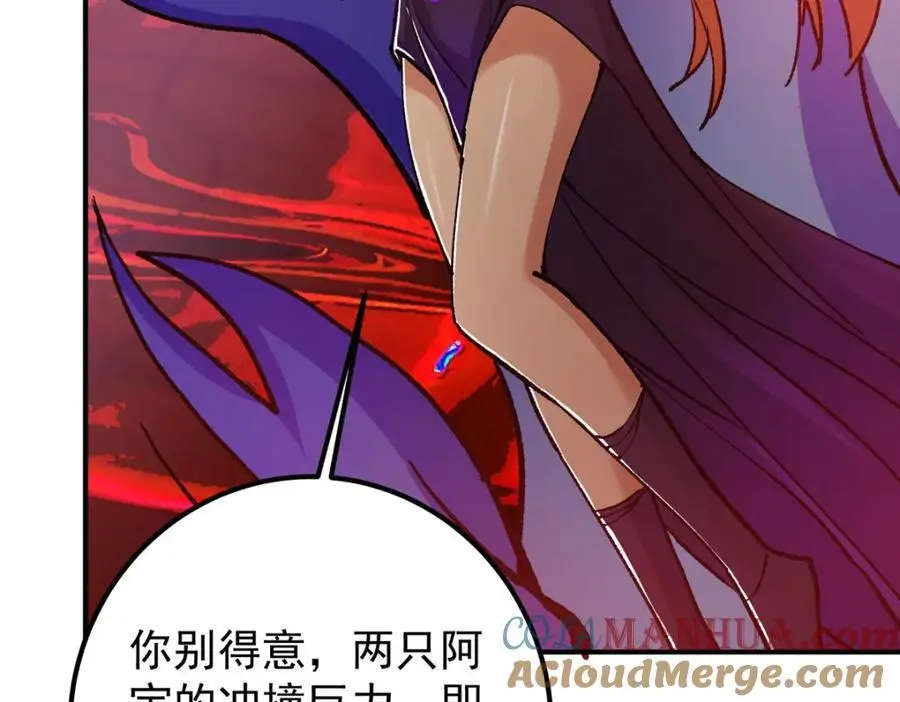 304 要玩一波大的！44