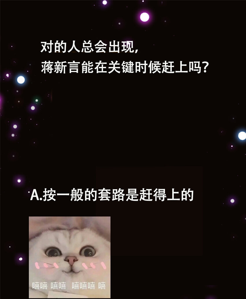 162 从此有了软肋43