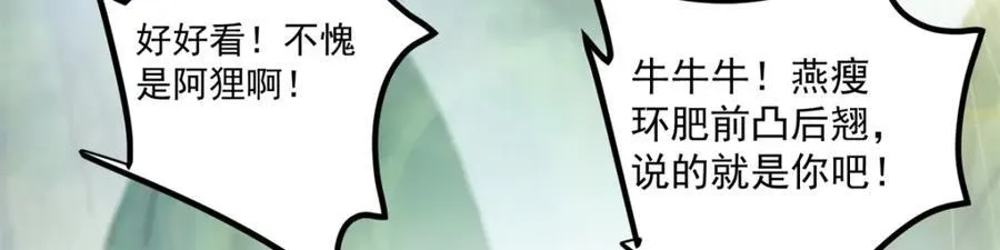 314 我墨门个个都是人才55