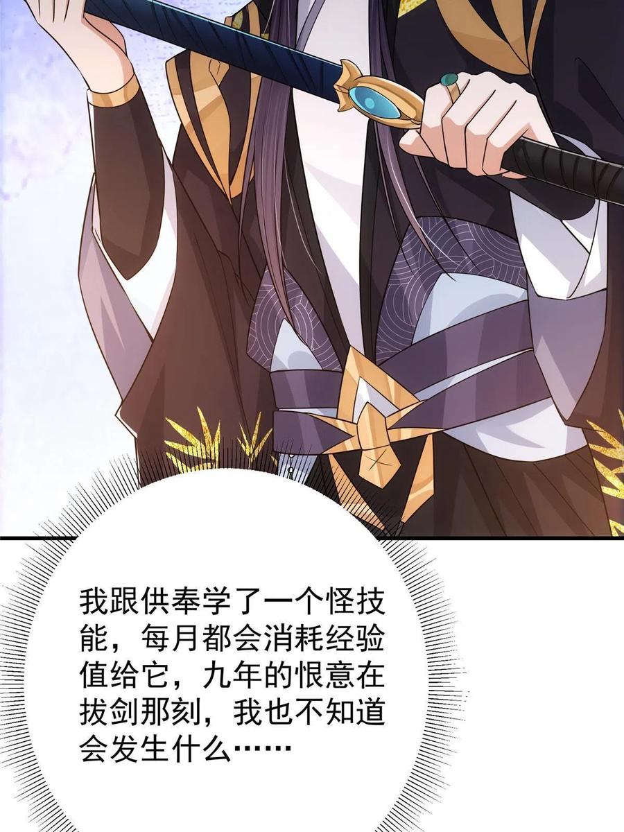 086 一步到胃！10