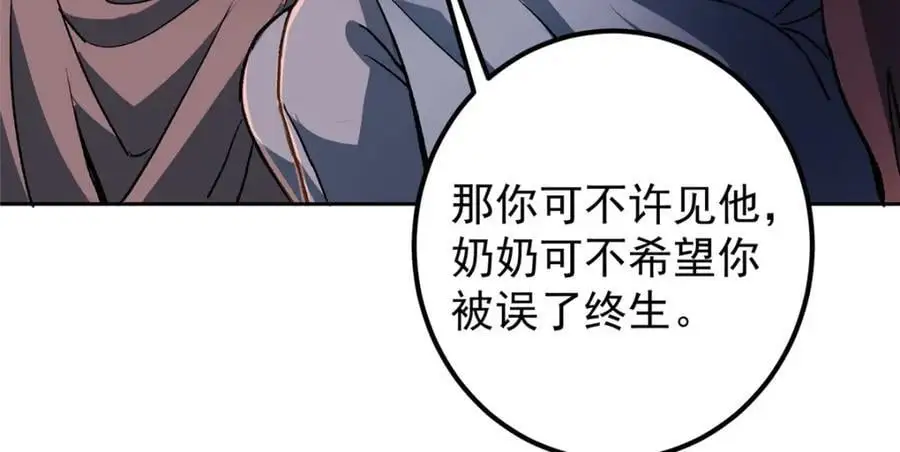 288 好心不一定有好事62