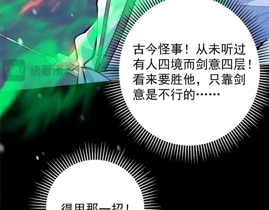262 著名二五仔来咯185