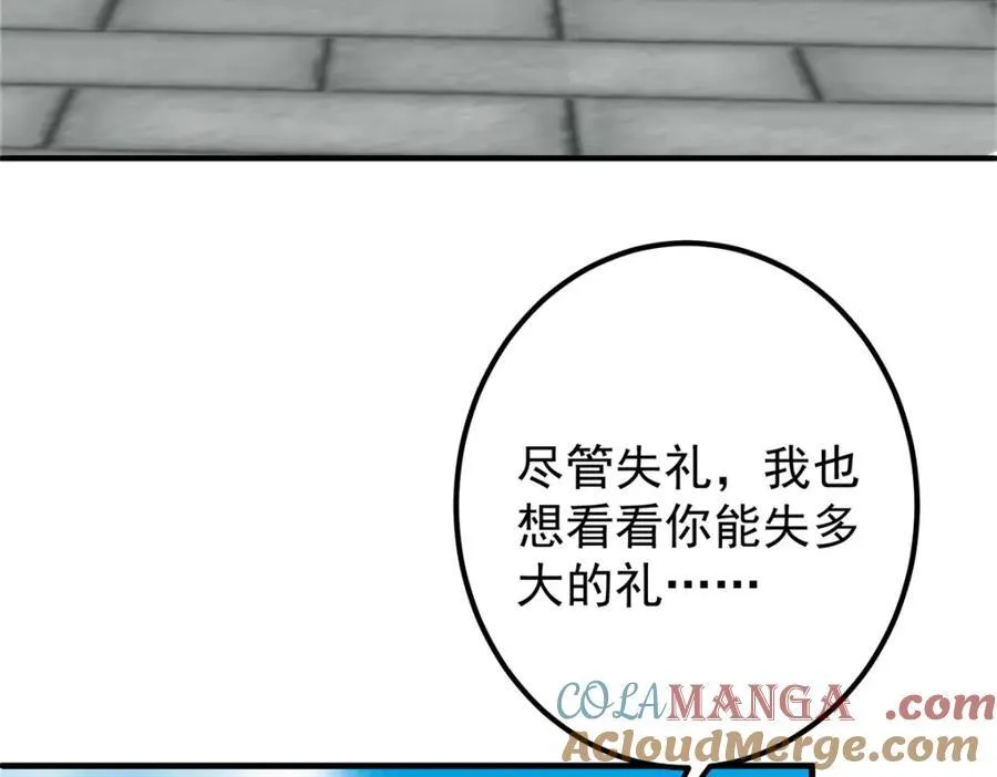 316 我的剑居然歪了？32