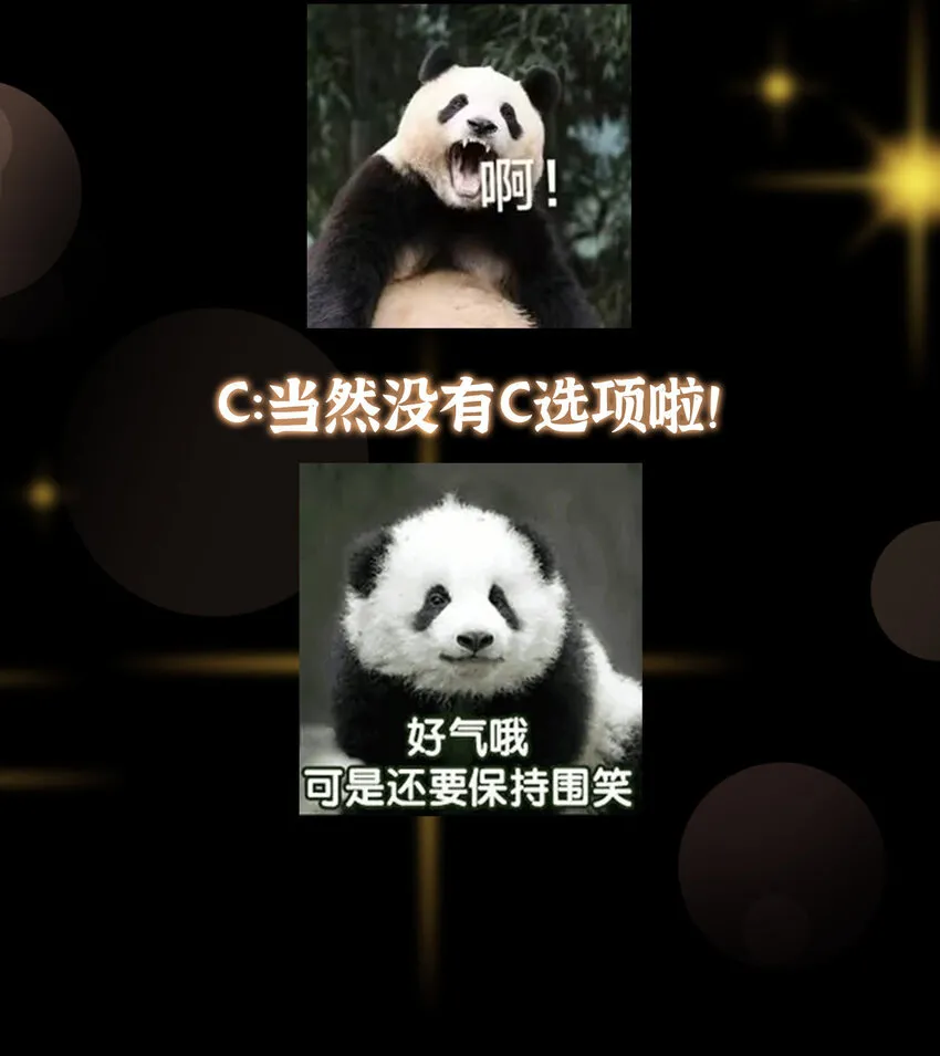 194 出身卑贱的我……43