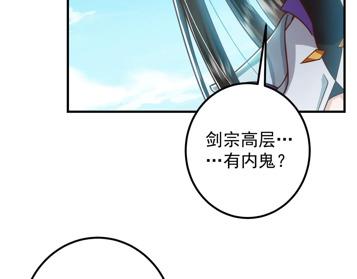 220 要不是被猫耳娘打断……26