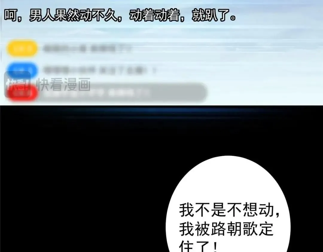238 没有人比我更懂水10