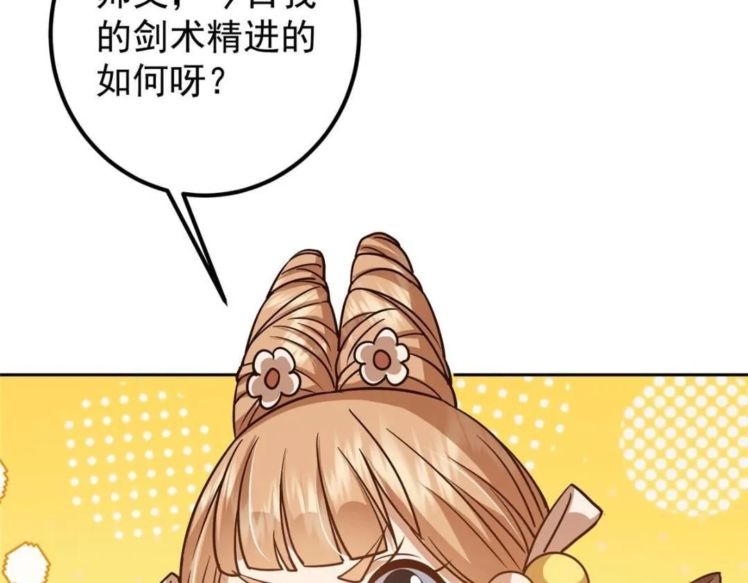 246 我期待顶峰相见！111