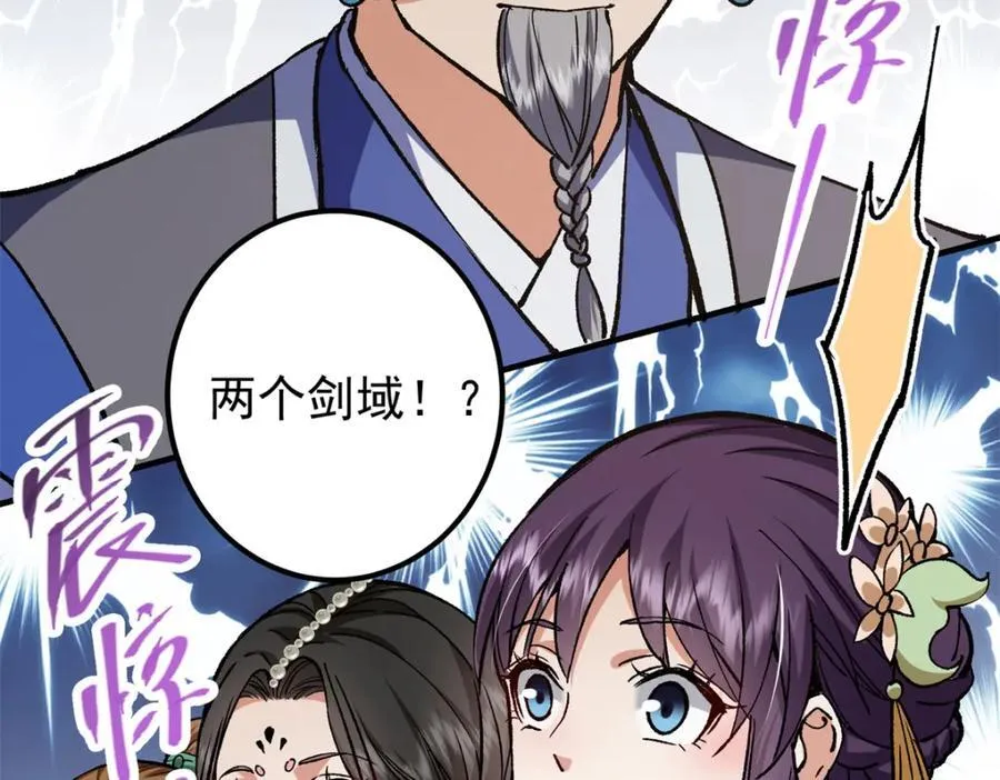 317 大家可要看好了38