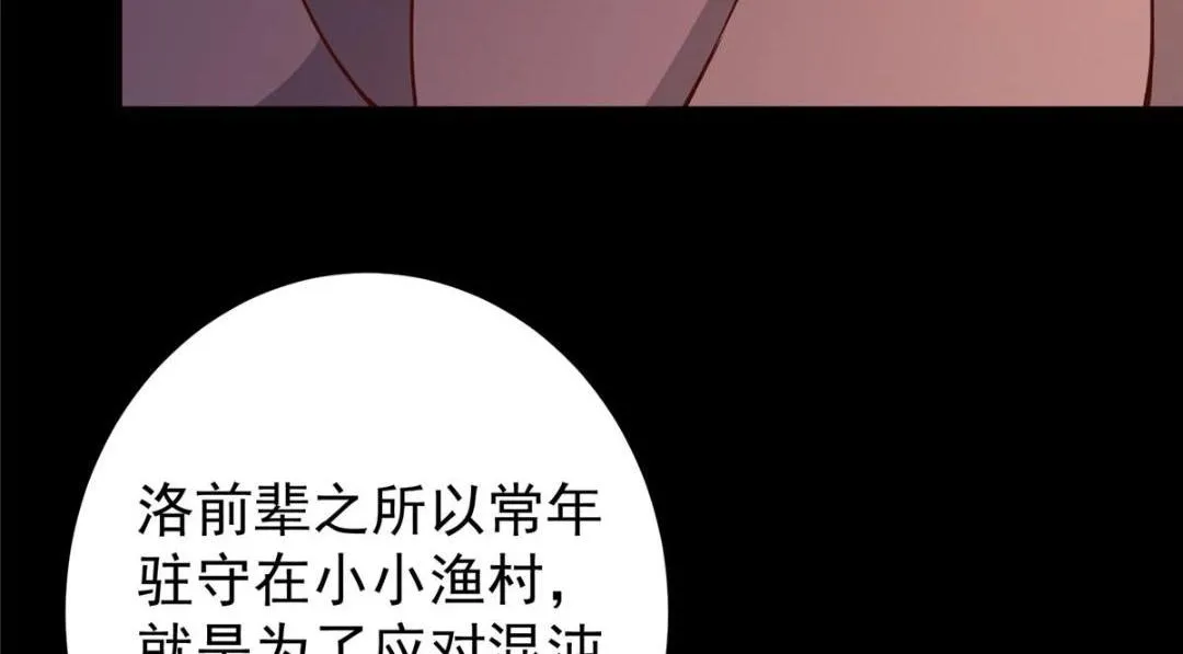 198 混沌之眼的秘密！64