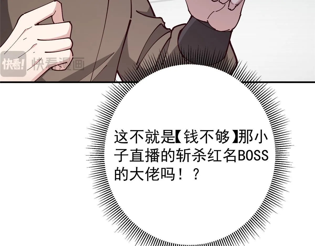 233 天地一剑！37