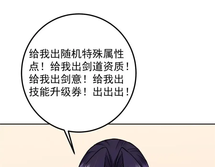 284 什么叫专业打脸？9