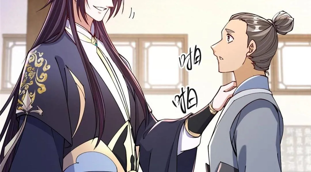 200 他有个好师父啊！42
