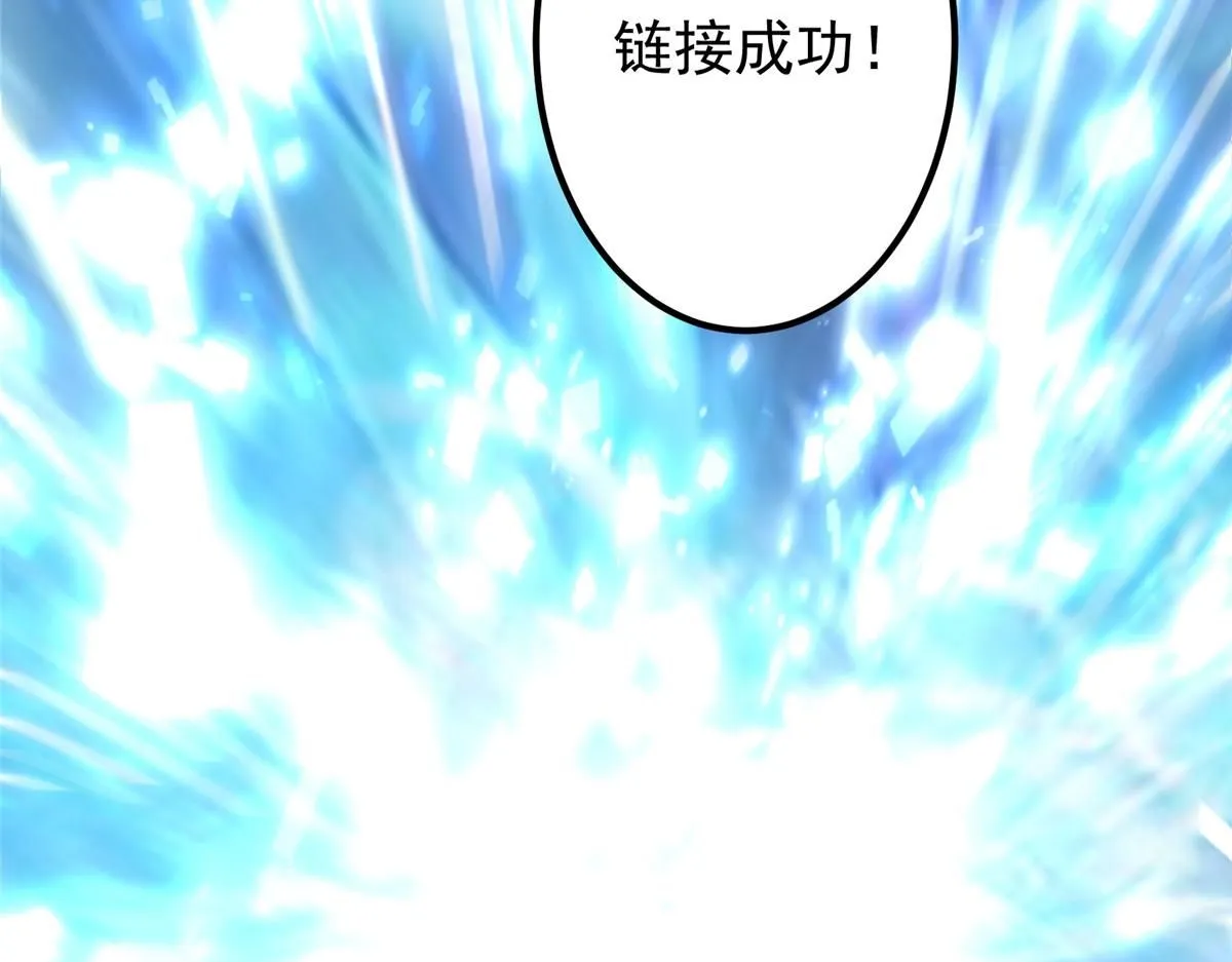 235 原来精血竟然是我！39