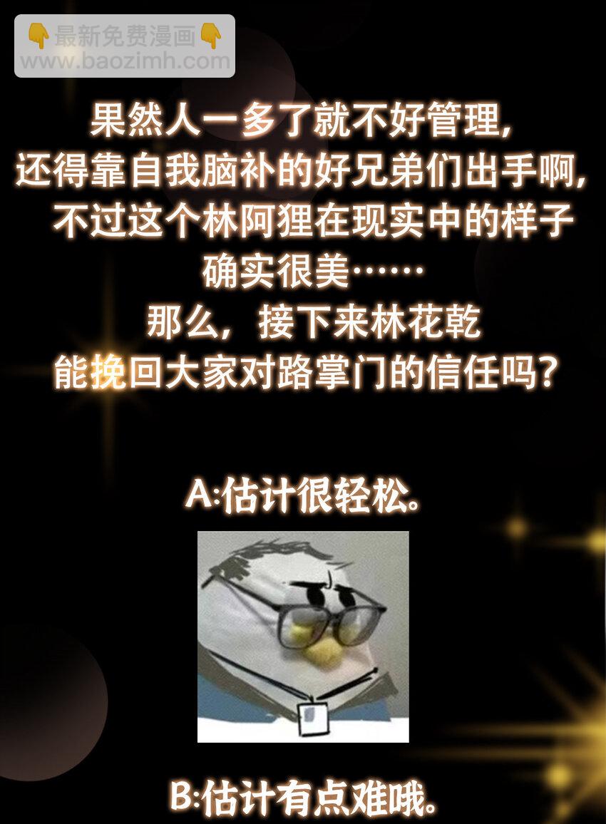 180 一个大飞机算什么？42