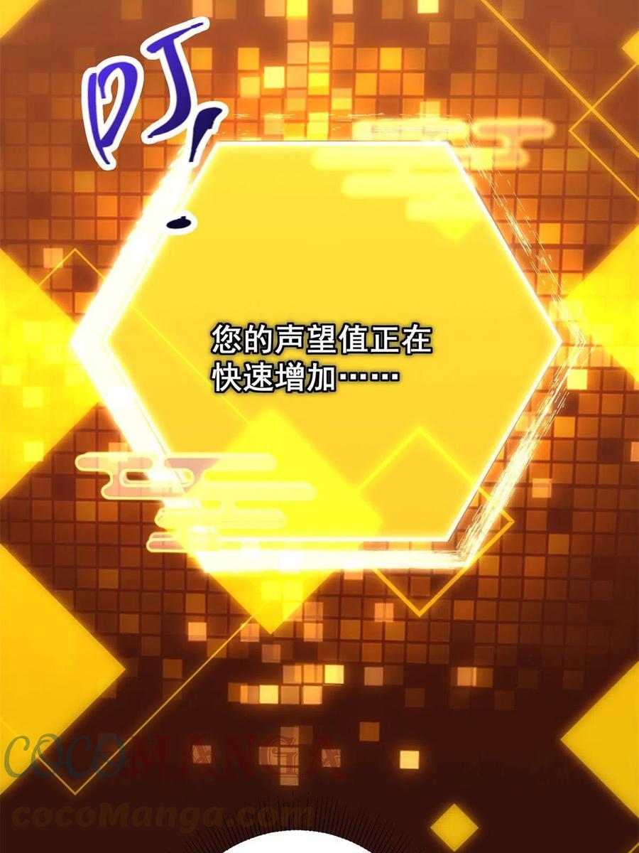 081 识酒悦美人42