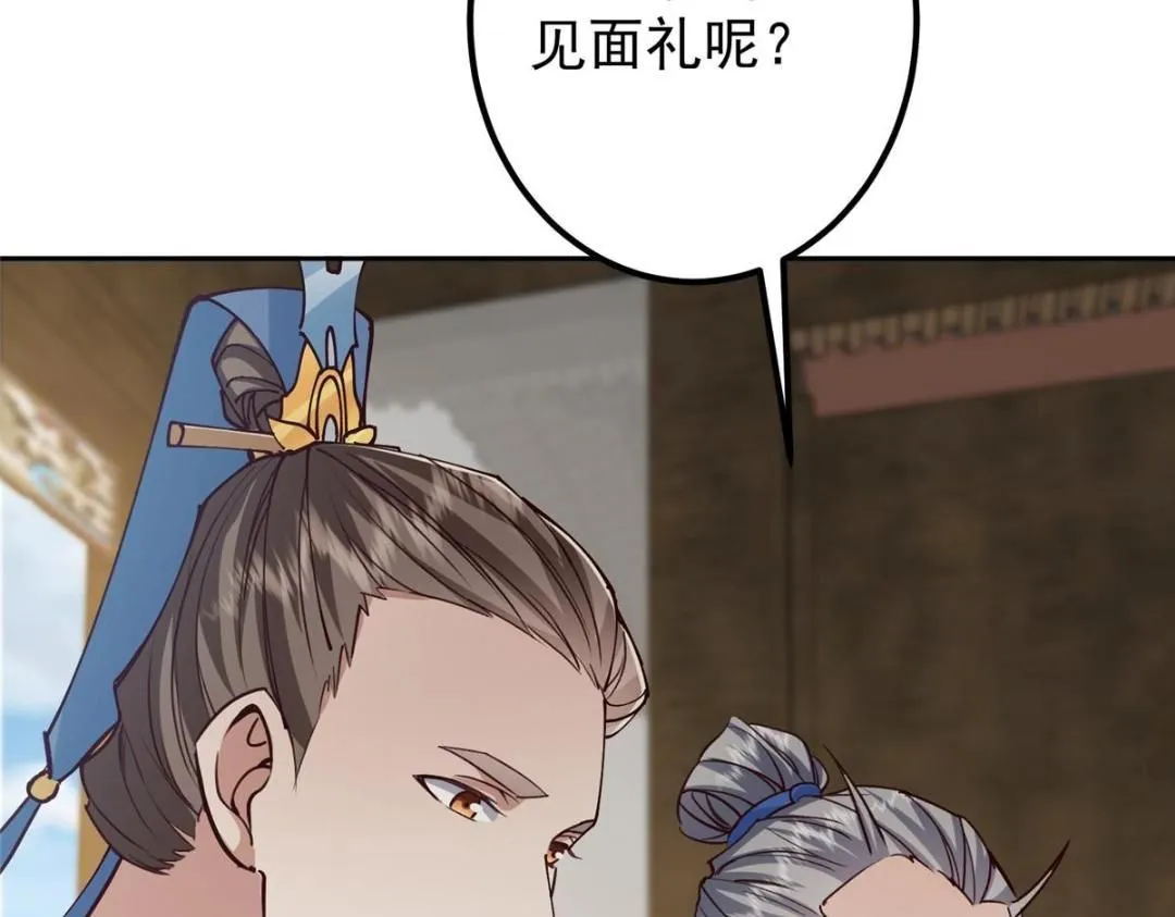 247 小秋感觉你接不下一拳79