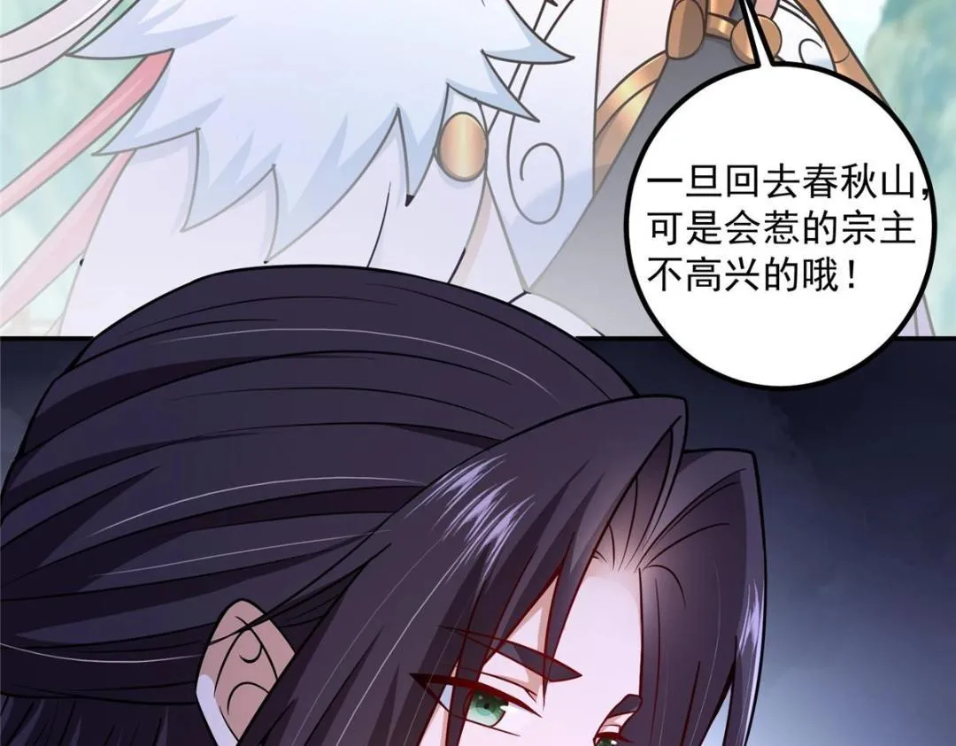 205 要见见娘家人了87