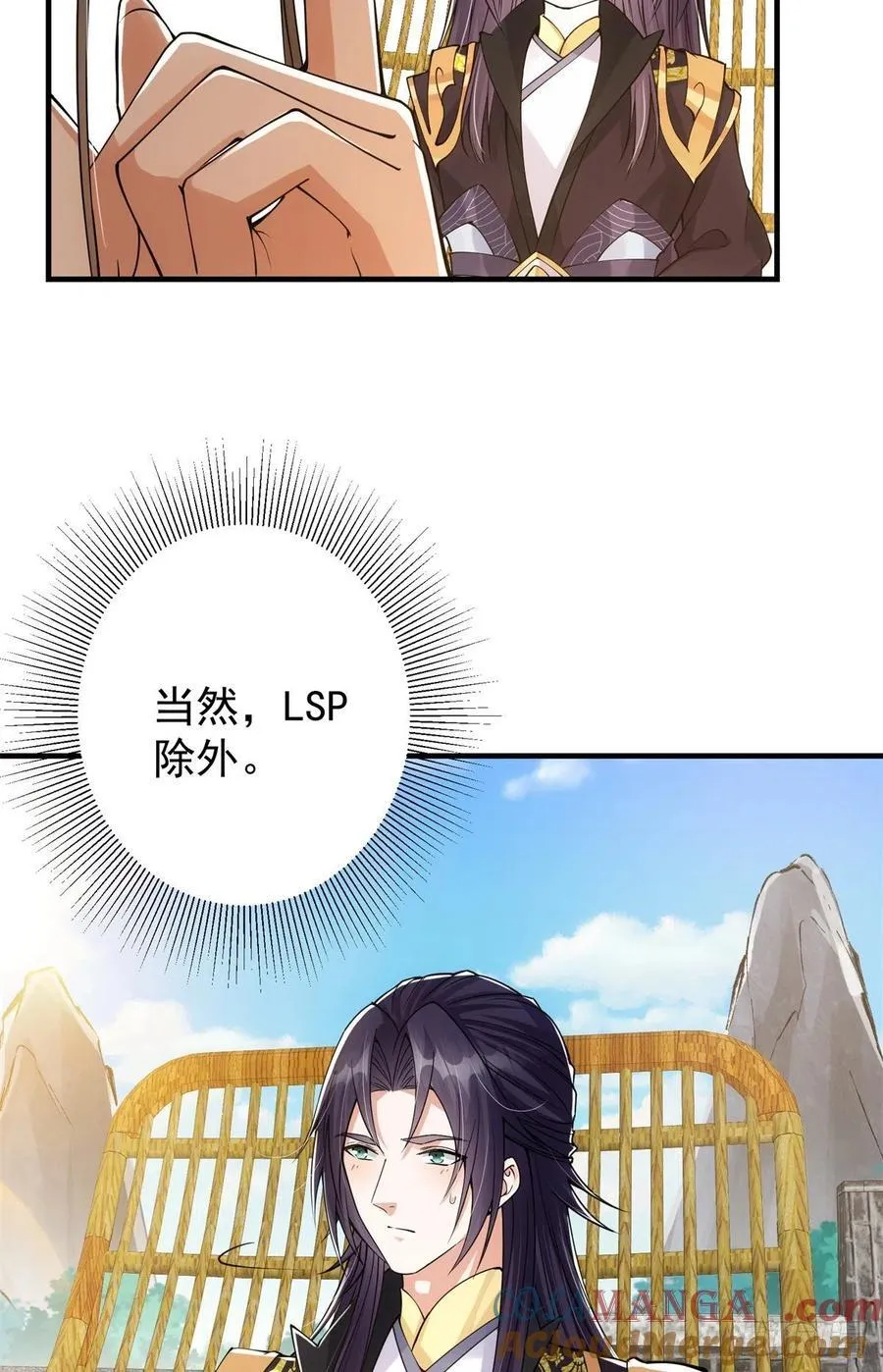 51 万民钟声响6