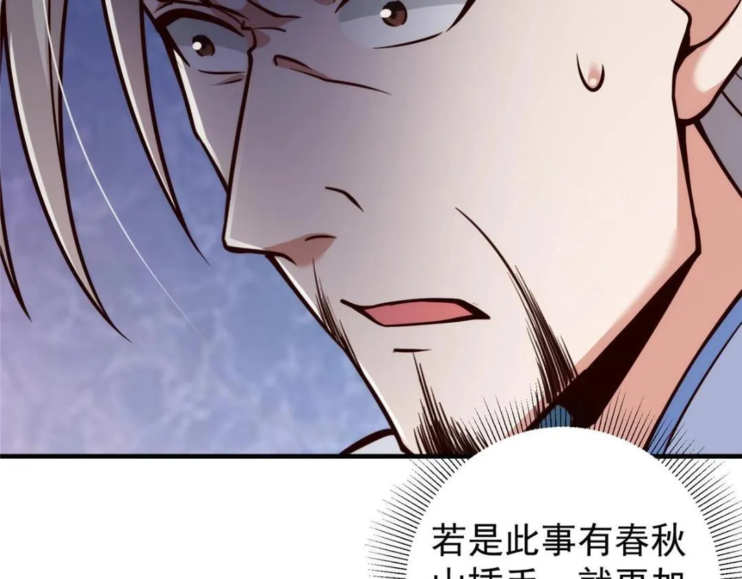 222 护夫心切26