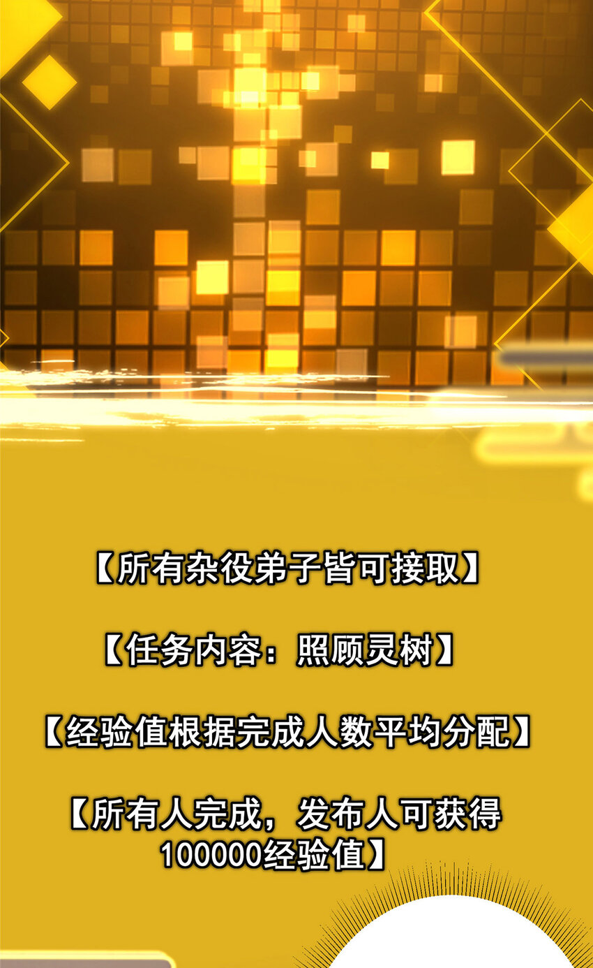 153 她们都想要加入5