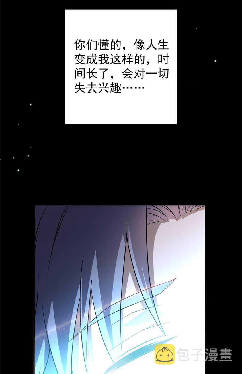 002 以壮大墨门为己任！21