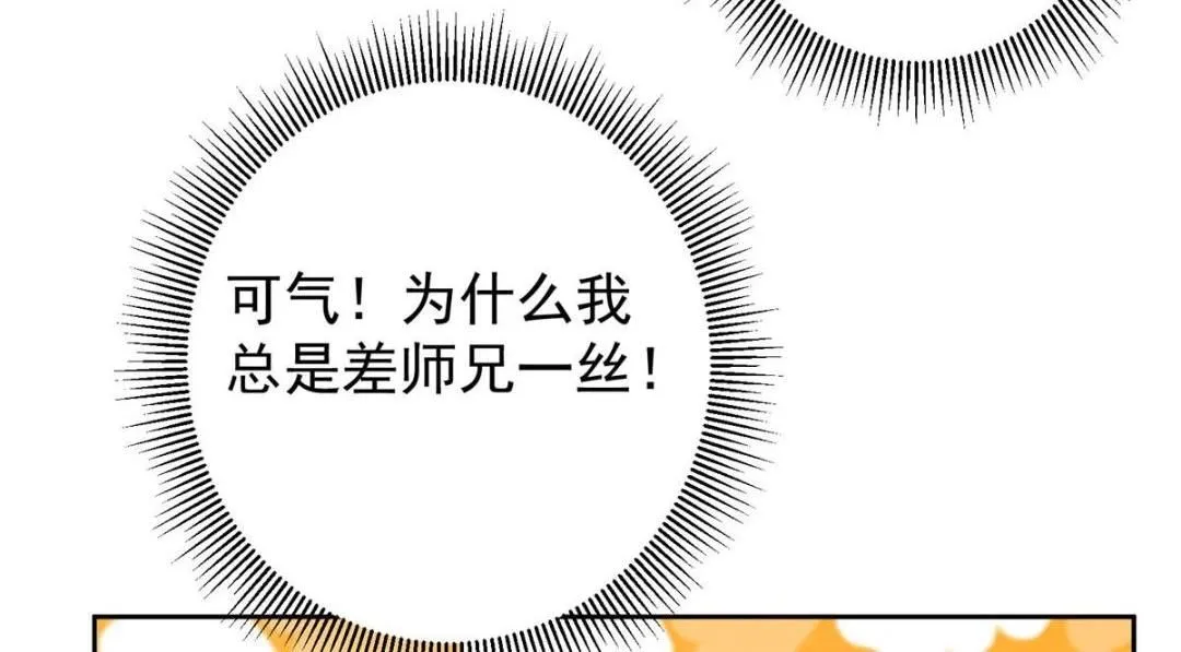 246 我期待顶峰相见！53