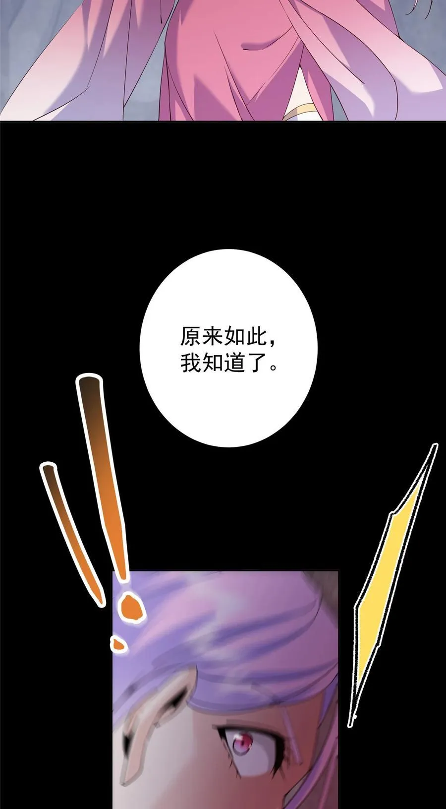 346 一切都在计划之中26