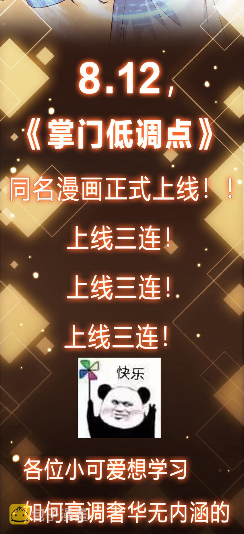 预告15
