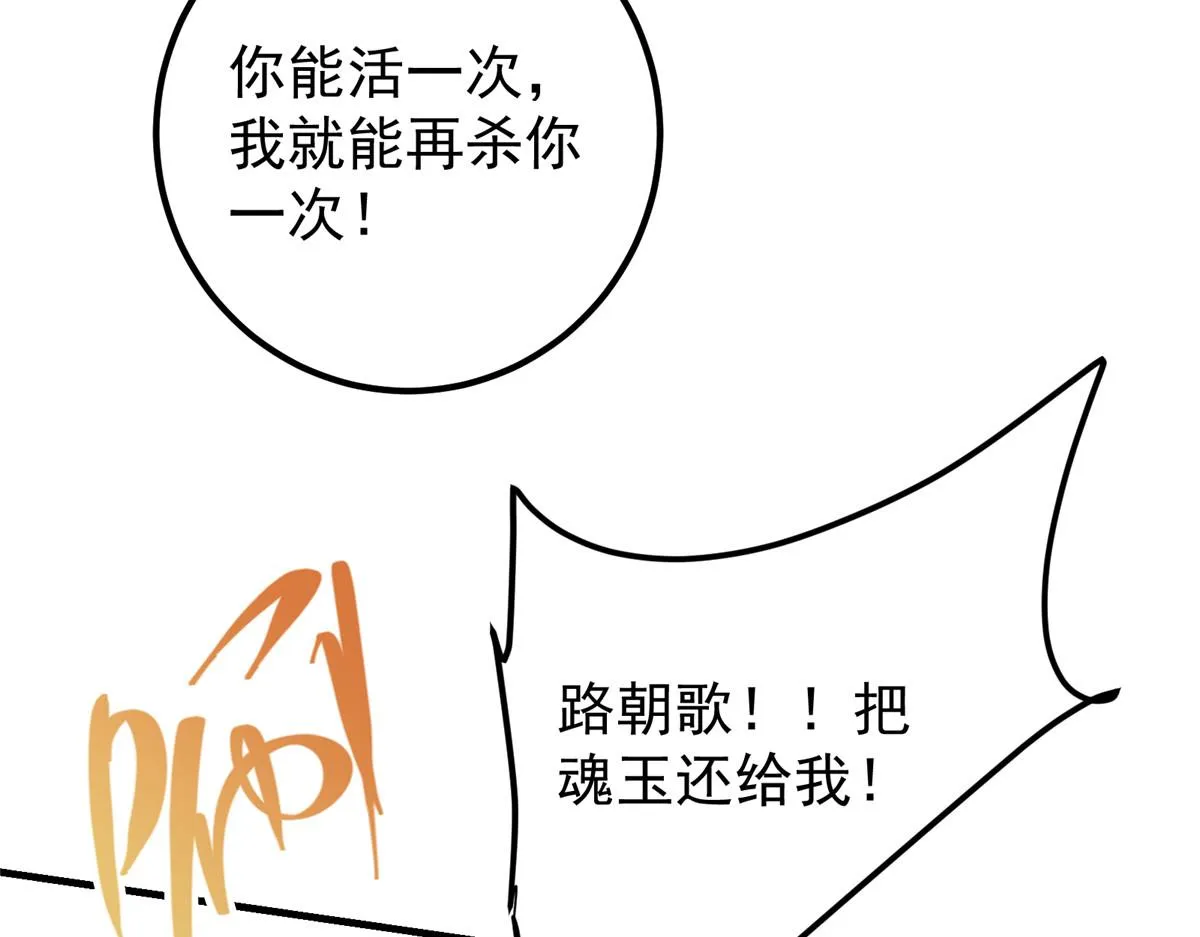 216 一眼便已看破！105