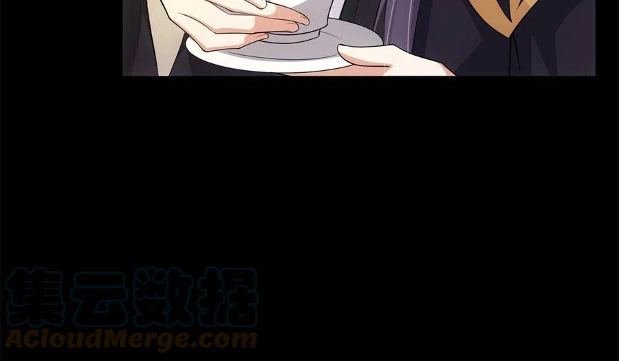 088 紫月会之秘51