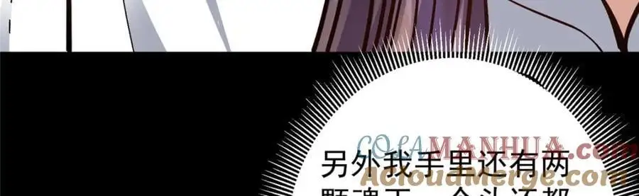 273 当即就要赋诗一首32