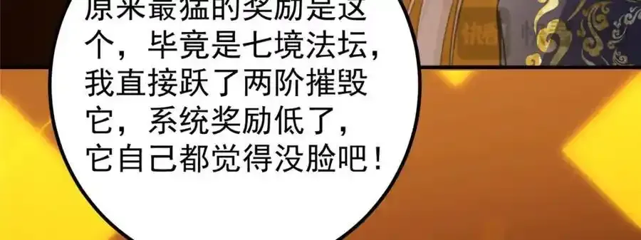 308 我们是聚能吸！53